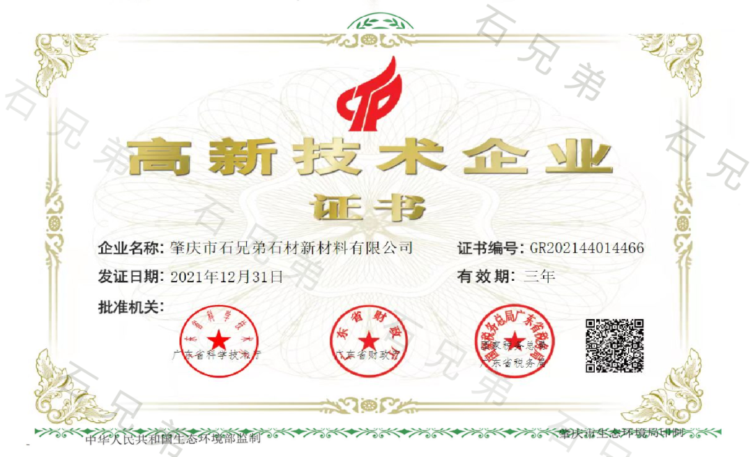 大红鹰dhy | 石材干挂怎么操作？专业师傅告诉你答案！